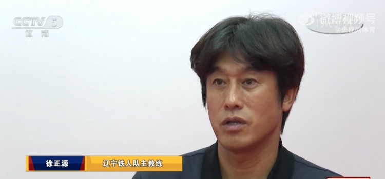 徐正源谈邦本宜裕:我把他放在更适合的位置,才有了一定的激活