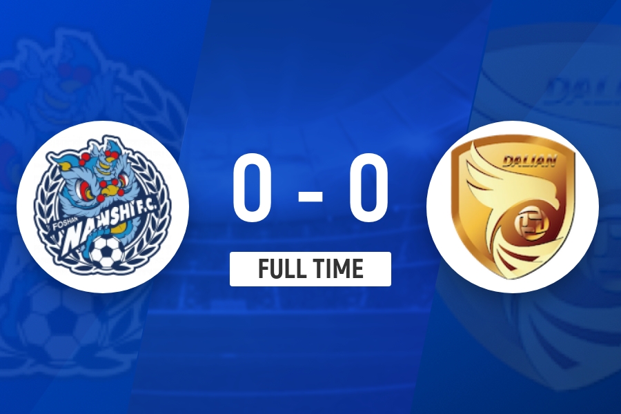中甲-佛山南狮0-0大连鲲城16轮不胜继续垫底 两队合计三脚射正